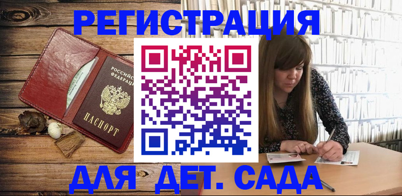 временная регистрация собственник в Вичуге